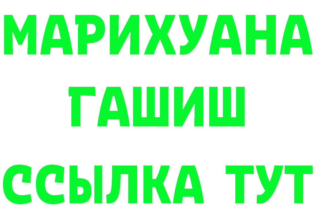 АМФ Premium зеркало маркетплейс гидра Серафимович