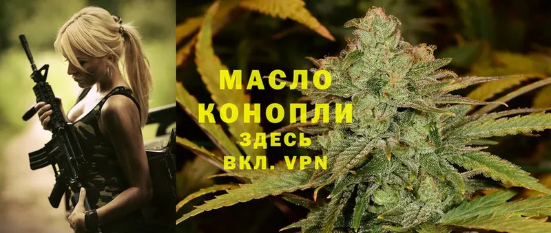 ТГК Wax  площадка клад  ссылка на мегу сайт  Серафимович  дарнет шоп 